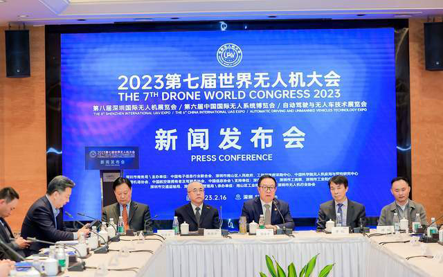 2023第七屆世界無人機大會召開發布會 將于6月在深舉辦(圖1) 2023第七屆世界無人機大會召開發布會 將于6月在深舉辦(圖1)