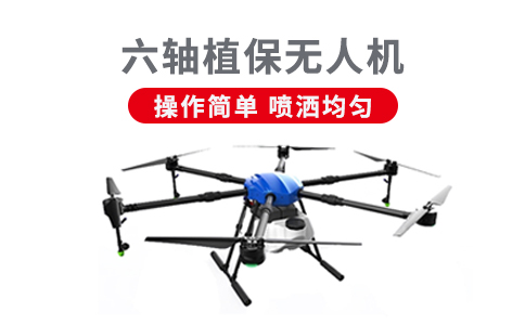 無人機的應(yīng)用領(lǐng)域(圖1) 無人機的應(yīng)用領(lǐng)域(圖1)