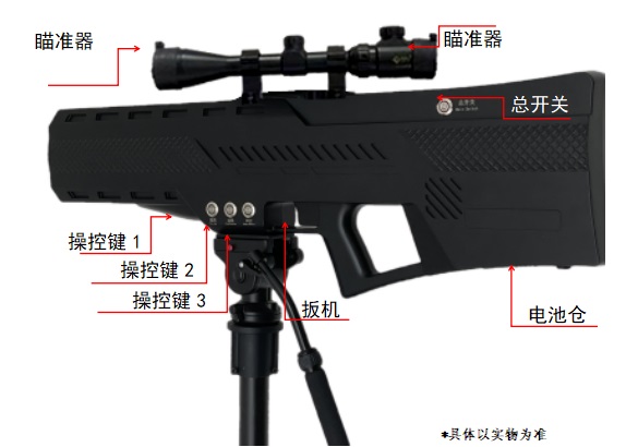 千里眼航空便攜式無人機干擾攔截儀 千里眼航空便攜式無人機干擾攔截儀