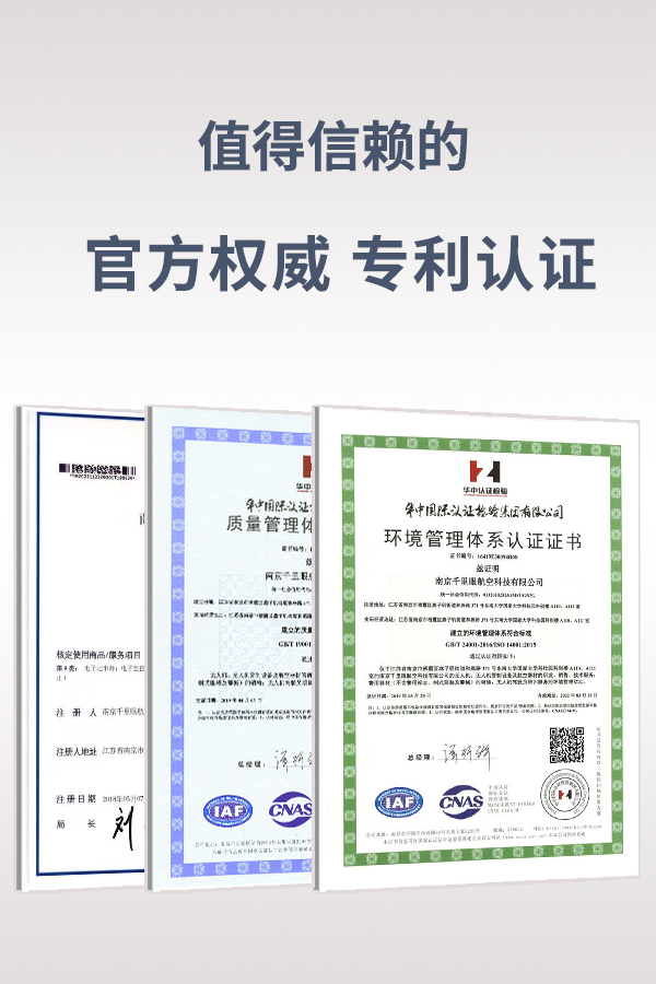 定向干擾盾 PD-1型(圖2) 定向干擾盾 PD-1型(圖2)