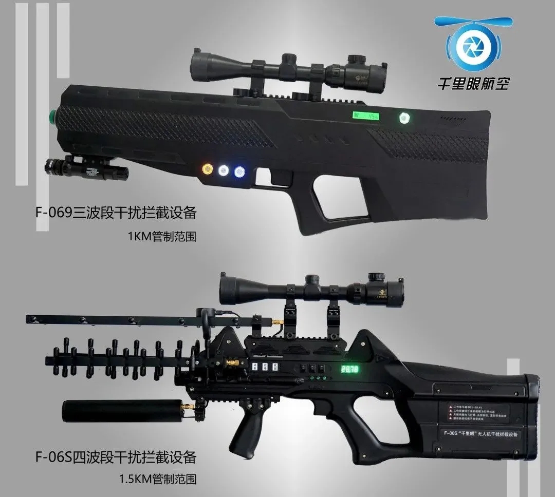 實力保障丨低空無人機防御神器 黑飛無所遁形(圖2)